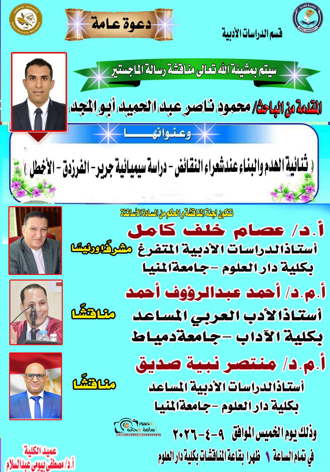 News